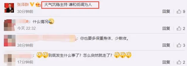 央視知名主持趙赫突傳去世!曝與癌症抗爭多年,最後露面精神矍鑠