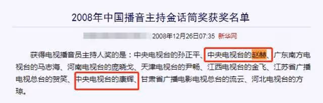 央視知名主持趙赫突傳去世!曝與癌症抗爭多年,最後露面精神矍鑠