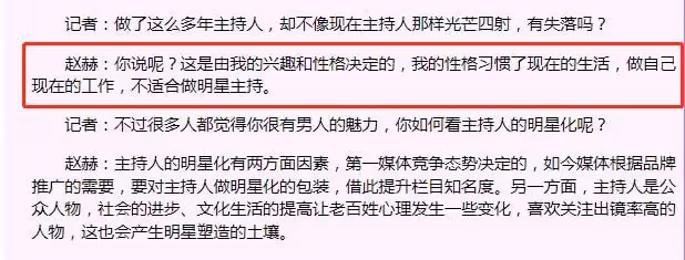 央視知名主持趙赫突傳去世!曝與癌症抗爭多年,最後露面精神矍鑠