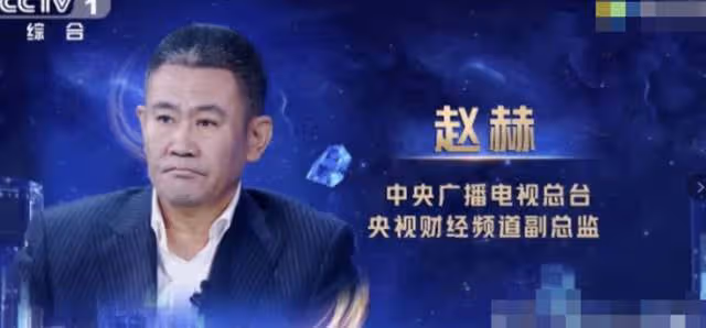 央視知名主持趙赫突傳去世!曝與癌症抗爭多年,最後露面精神矍鑠