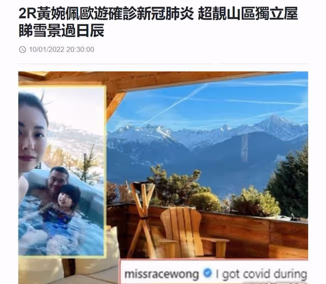 向佐前女友在國外旅遊途中確診!離婚後嫁百億富豪,去年產下二胎