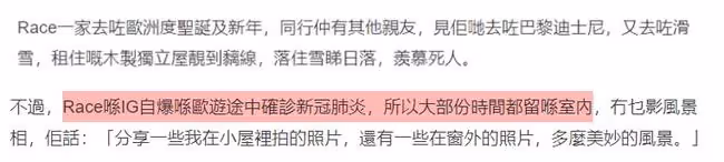向佐前女友在國外旅遊途中確診!離婚後嫁百億富豪,去年產下二胎