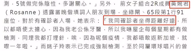 向佐前女友在國外旅遊途中確診!離婚後嫁百億富豪,去年產下二胎