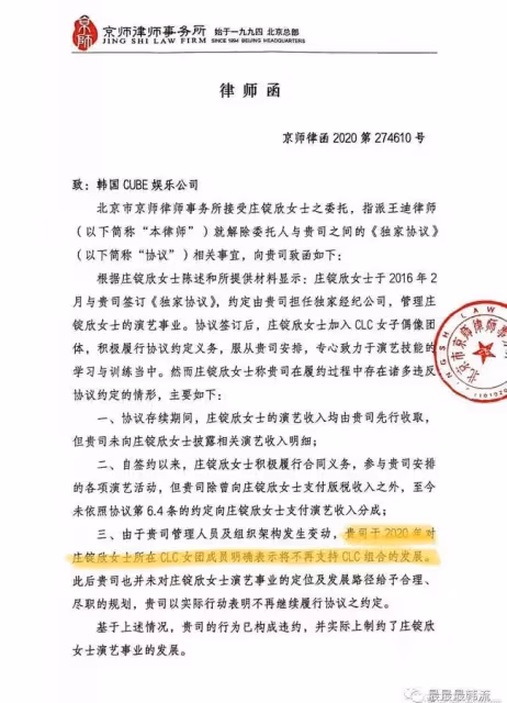 跑路了…意外嗎？