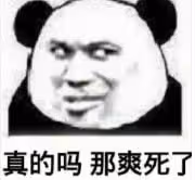 南洋雙胞胎姐妹花的後續瓜來了!