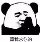 南洋雙胞胎姐妹花的後續瓜來了!