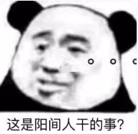 南洋雙胞胎姐妹花的後續瓜來了!