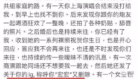大瓜居然還有後續,她出來反錘李靚蕾了?
