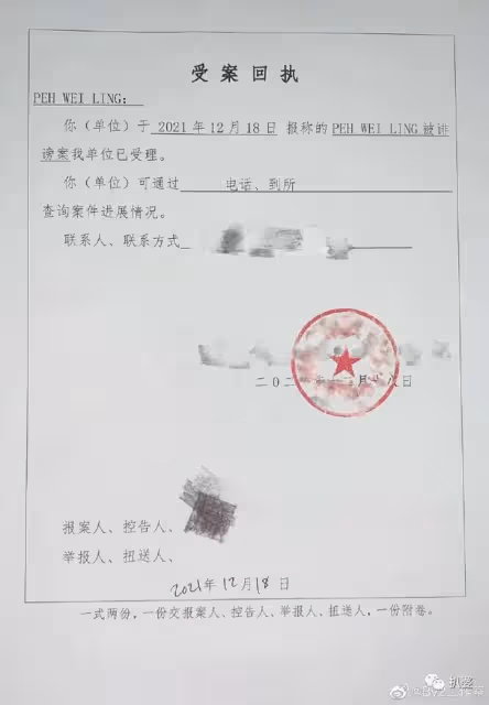 大瓜居然還有後續,她出來反錘李靚蕾了?