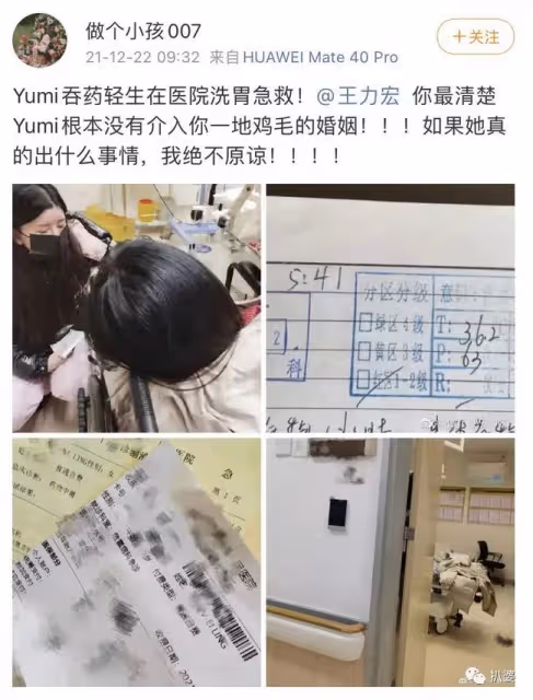 大瓜居然還有後續,她出來反錘李靚蕾了?