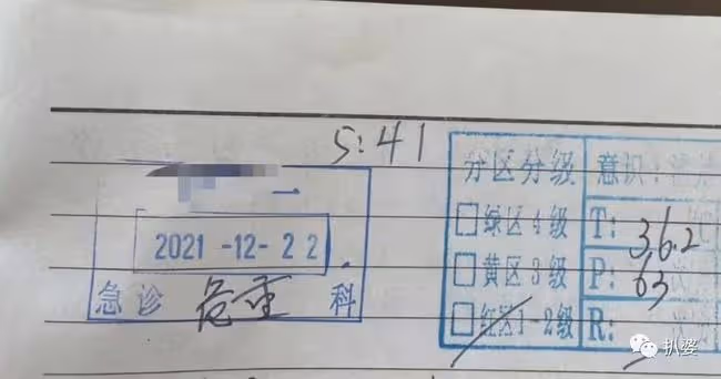 大瓜居然還有後續,她出來反錘李靚蕾了?