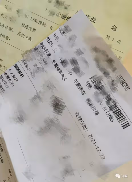 大瓜居然還有後續,她出來反錘李靚蕾了?