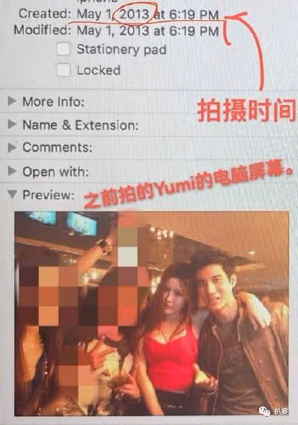 大瓜居然還有後續,她出來反錘李靚蕾了?