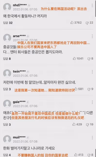 「跪拜禮」風波後,在韓國遭到網暴,王怡人將返回中國