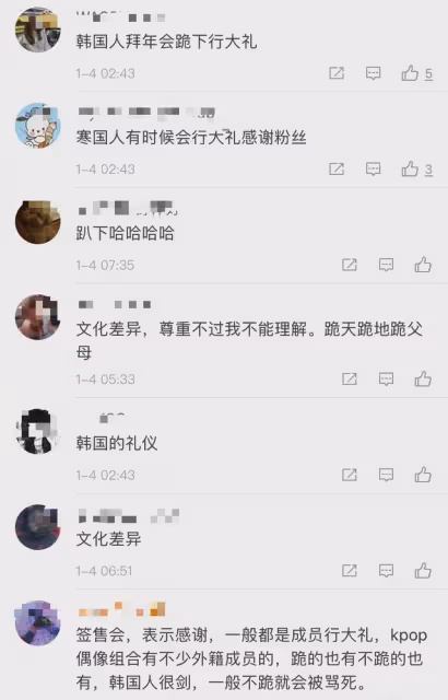「跪拜禮」風波後,在韓國遭到網暴,王怡人將返回中國