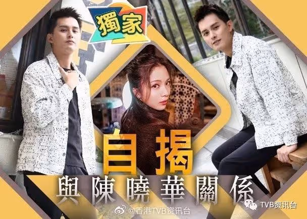 殮房外被「鬼揞口」!TVB當紅小生見過鬼識怕黑
