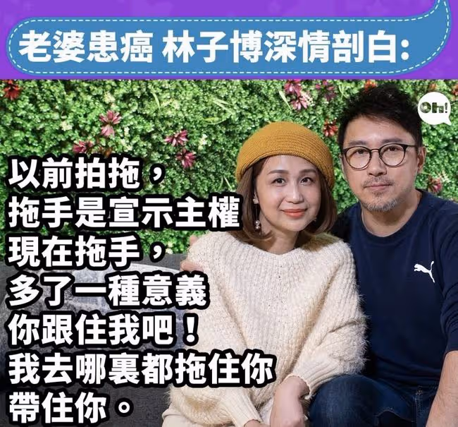 港星移民英國後自曝患新冠,家中僅他一位成人,一雙兒女無人照顧