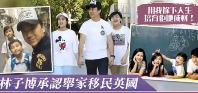 港星移民英國後自曝患新冠,家中僅他一位成人,一雙兒女無人照顧