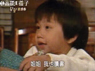 剛復出就遭遇地震，小小彬能打破童星「魔咒」嗎？