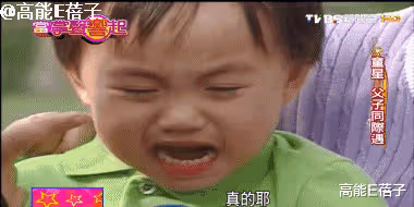剛復出就遭遇地震,小小彬能打破童星「魔咒」嗎?
