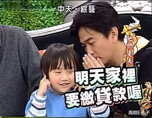 剛復出就遭遇地震,小小彬能打破童星「魔咒」嗎?