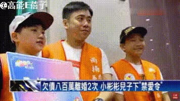 剛復出就遭遇地震,小小彬能打破童星「魔咒」嗎?