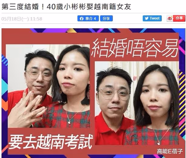 剛復出就遭遇地震,小小彬能打破童星「魔咒」嗎?