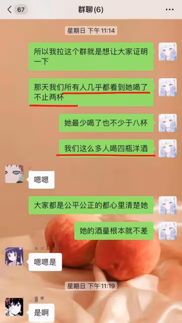 干姐姐李恩連續多日更博直指都美竹真面目：你們願意幫她就幫她唄，想黑我隨意