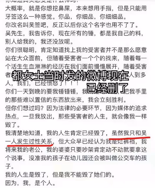 干姐姐李恩連續多日更博直指都美竹真面目：你們願意幫她就幫她唄，想黑我隨意