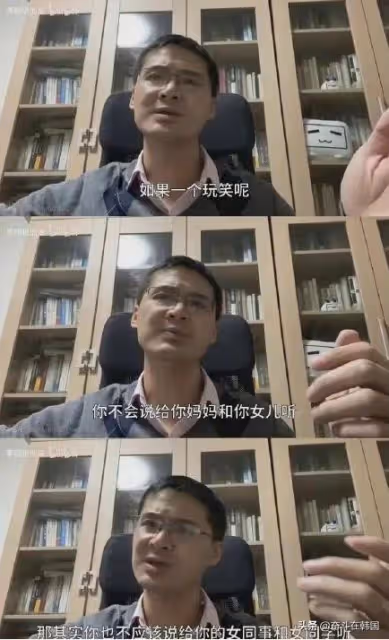 韓國男愛豆直播稱女歌手是蕩婦,還用5美元漢堡試探女生是否拜金