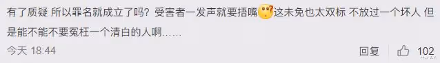 喊話李靚蕾配合調查,終於「剛」起來的Yumi,還能反轉輿論嗎?