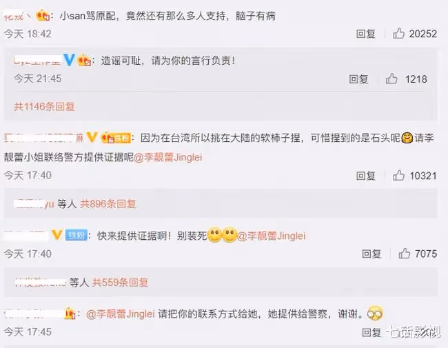 喊話李靚蕾配合調查,終於「剛」起來的Yumi,還能反轉輿論嗎?