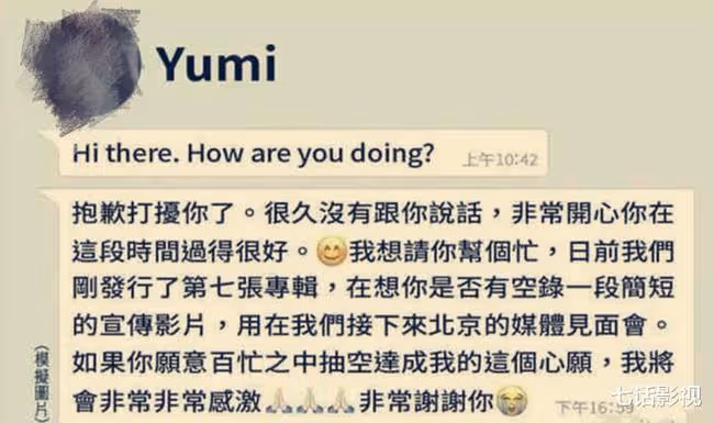 喊話李靚蕾配合調查,終於「剛」起來的Yumi,還能反轉輿論嗎?