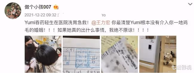 喊話李靚蕾配合調查,終於「剛」起來的Yumi,還能反轉輿論嗎?