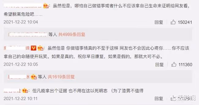 喊話李靚蕾配合調查,終於「剛」起來的Yumi,還能反轉輿論嗎?