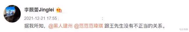喊話李靚蕾配合調查,終於「剛」起來的Yumi,還能反轉輿論嗎?