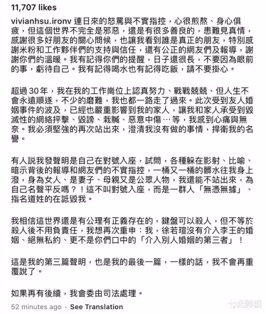 喊話李靚蕾配合調查,終於「剛」起來的Yumi,還能反轉輿論嗎?