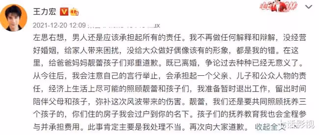 喊話李靚蕾配合調查,終於「剛」起來的Yumi,還能反轉輿論嗎?