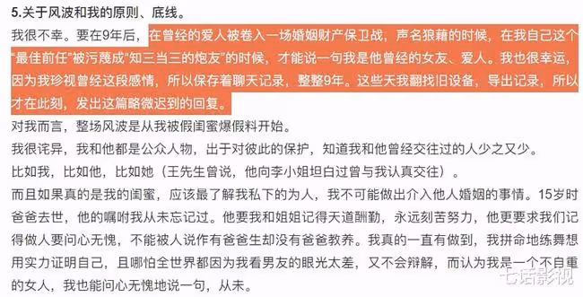 喊話李靚蕾配合調查,終於「剛」起來的Yumi,還能反轉輿論嗎?