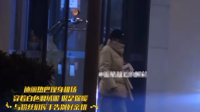 迪麗熱巴不修邊幅逛商場,手裡提滿奢侈品,邊走邊掏耳朵不顧形象