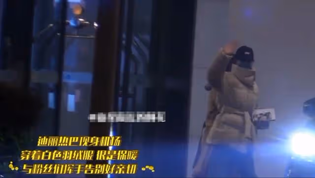 迪麗熱巴不修邊幅逛商場,手裡提滿奢侈品,邊走邊掏耳朵不顧形象