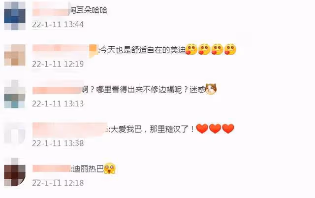 迪麗熱巴不修邊幅逛商場,手裡提滿奢侈品,邊走邊掏耳朵不顧形象