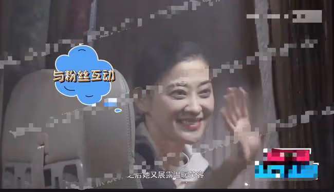 46歲梅婷下班後坐大巴回家，偶遇粉絲一路暢聊，眼袋太重撞臉倪萍