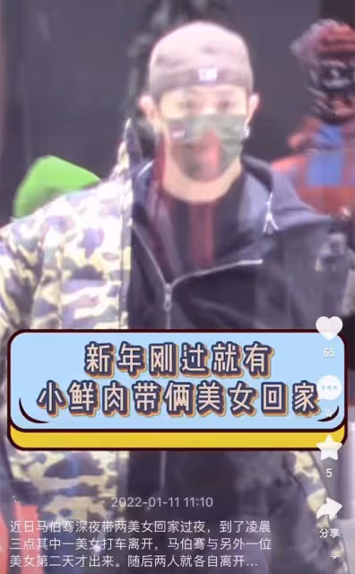富二代男星深夜帶倆異性回住所,左顧右盼很謹慎,與女星緋聞頻出
