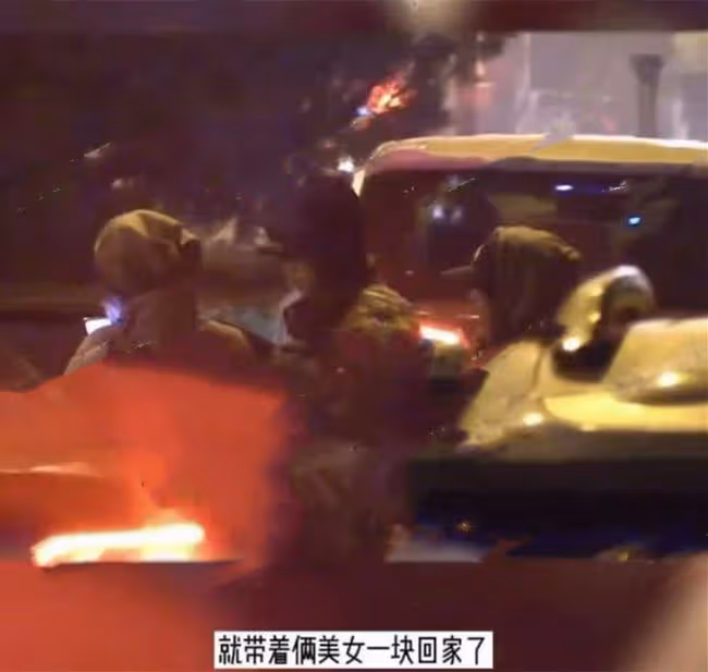 富二代男星深夜帶倆異性回住所,左顧右盼很謹慎,與女星緋聞頻出
