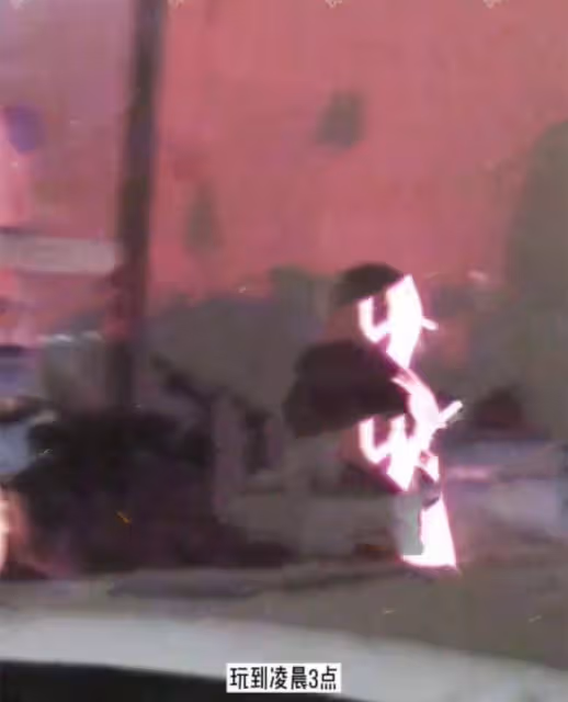 富二代男星深夜帶倆異性回住所,左顧右盼很謹慎,與女星緋聞頻出