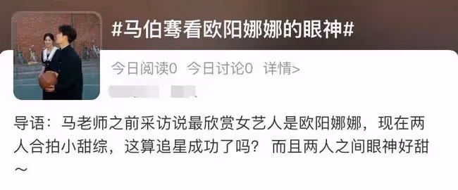 富二代男星深夜帶倆異性回住所,左顧右盼很謹慎,與女星緋聞頻出