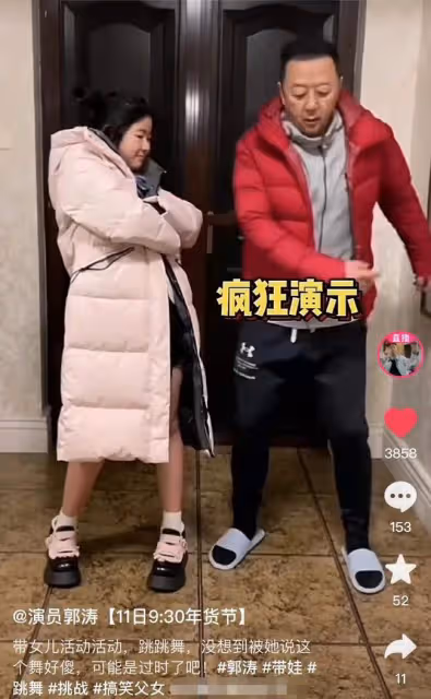 郭濤10歲女兒罕見露面!穿短裙長腿矚目,氣質突出五官神似爸
