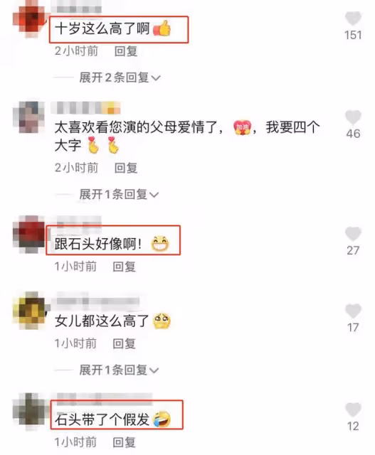 郭濤10歲女兒罕見露面!穿短裙長腿矚目,氣質突出五官神似爸