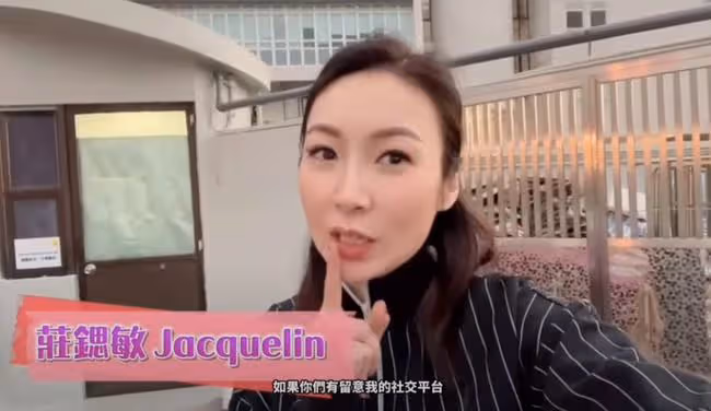 TVB女星莊思敏宣布改名！期待帶來好運氣，豪門出身演配角16年
